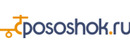 Pososhok brand logo for reviews of travel and holiday experiences