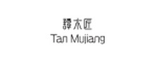 Tan Mujiang brand logo for reviews of online shopping for Homeware Reviews & Experiences products
